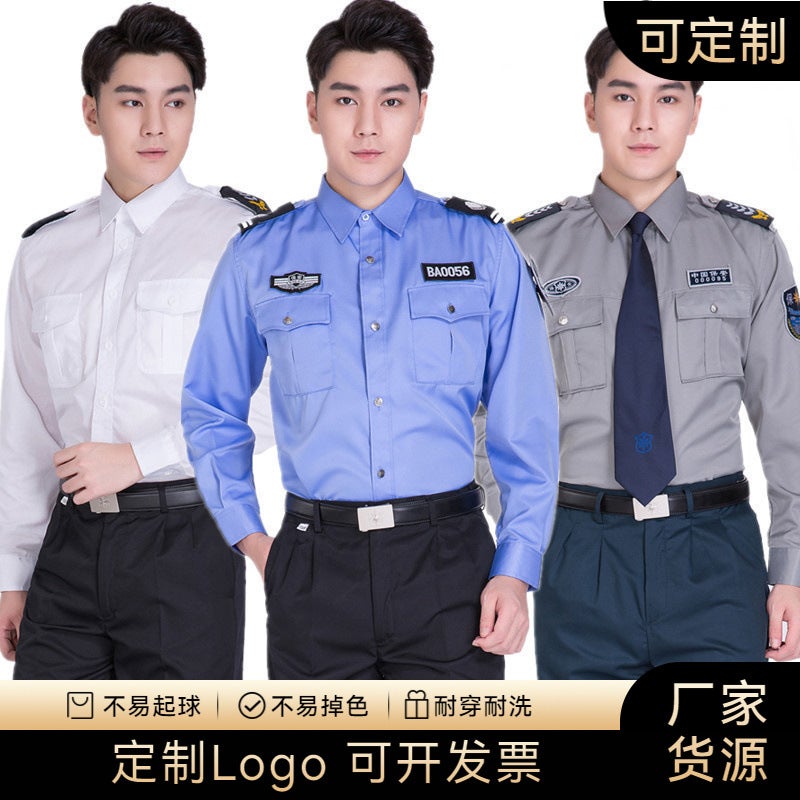 Security Shirt New High Quality Cotton Security Shirt Security Long Sleeve Short Sleeve Shirt Summer Security Clothing Manufacturers - Image 2