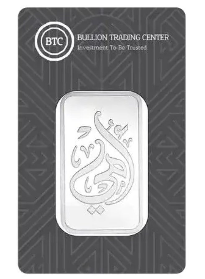 BTC 31.1g Silver Ingot - Omy - Image 1