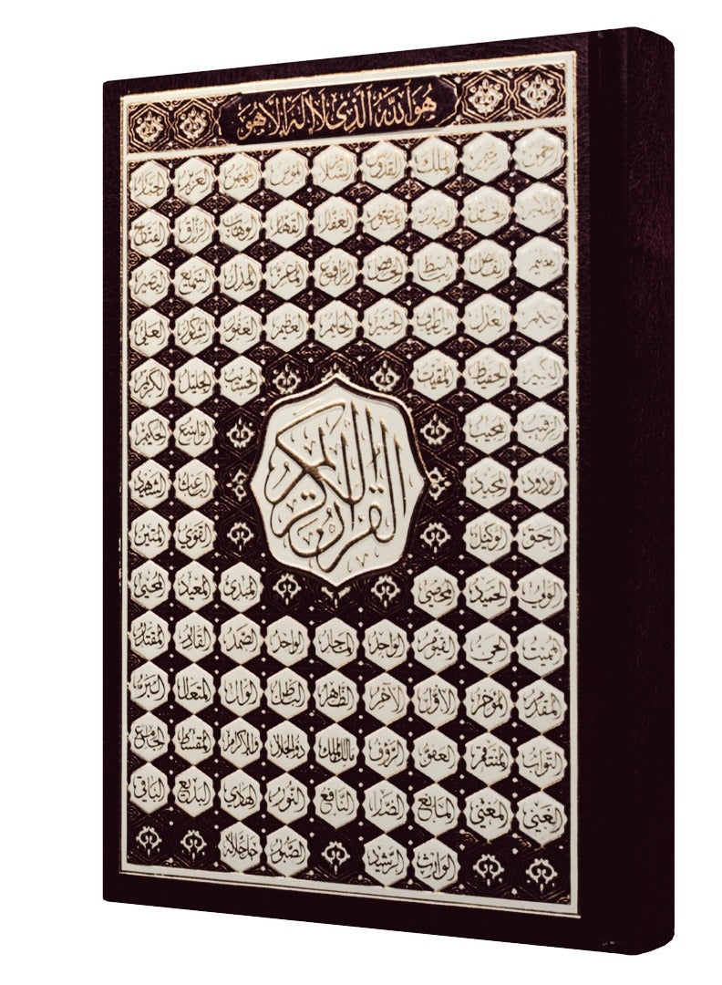 Arabic Qur'an Uthman Script with 99 Names of Allah Cover-BLACK  Size35X50cm - Image 1