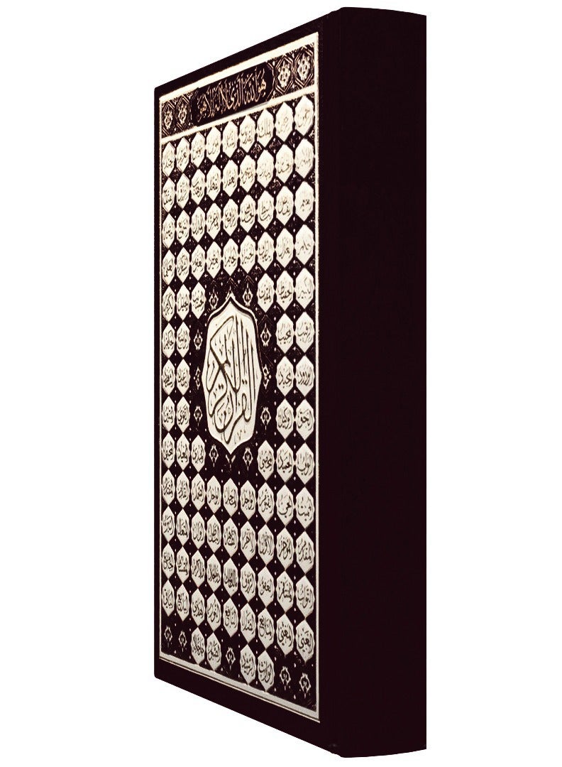 Arabic Qur'an Uthman Script with 99 Names of Allah Cover-BLACK  Size35X50cm - Image 2