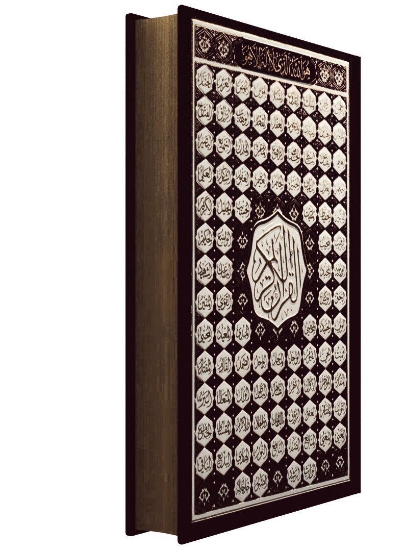 Arabic Qur'an Uthman Script with 99 Names of Allah Cover-BLACK  Size35X50cm - Image 5