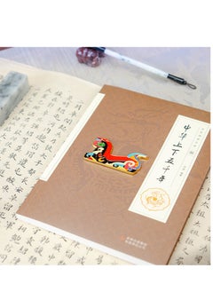 Gifts from Chu Refrigerator Magnet in the Shape of a Tiger Tally  - Image 1