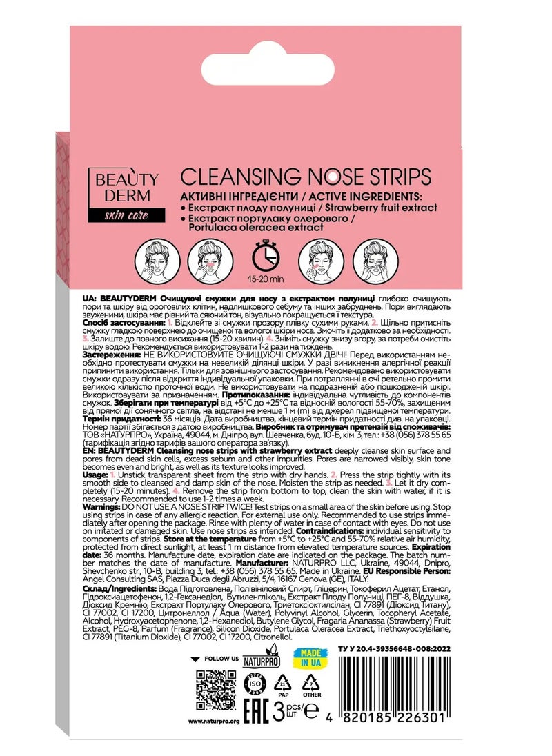 BEAUTYDERM Cleansing Nose Strip with Strawberry Extract Visibly Cleanse and Narrowed Pores Improve Skin Texture and Whitening Effect Remove Acne Excess Oil Blackheads and Whiteheads 3 pcs  - Image 2