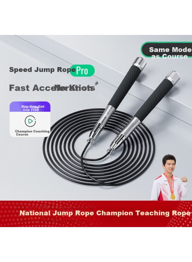 Keep Self-locking Speed Jump Rope Professional Speed Compeion Bearing Steel Wire Rope Student High School Entrance Examination Special Speed Jump Rope Black - Image 1