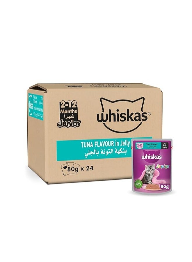 ويسكاس غذاء للقطط الصغيرة بالتونا من ويسكاس، لون ارجواني، 24قطعة، وزن 80 جرام - Image 1