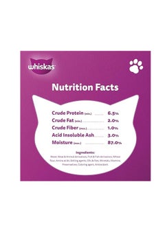 Whiskas Kitten food with tuna from Whiskas, purple color, 24 pieces, weight 80 grams  - Image 4