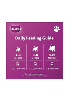 Whiskas Kitten food with tuna from Whiskas, purple color, 24 pieces, weight 80 grams  - Image 5