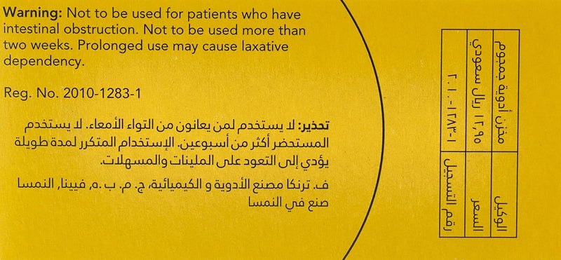 Eucarbon Herbal Tablets for Gases and Flatulence - 30 Count - Image 2