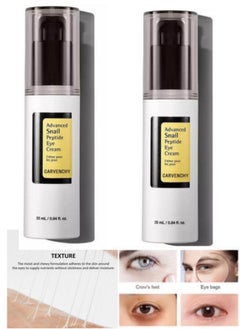CARVENCHY 2 Pcs Advanced Snail Peptide Eye Cream  A 72% Snail Secretion Filtrate, Peptide and Niacinamide based eye cream，Brightening eye cream for fine lines and dark circles with Snail Mucin and Niacinamide.  - Image 1