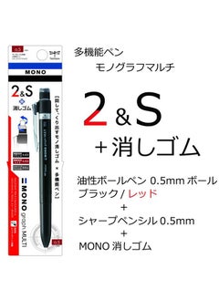 Mono Graph Multi 2 Color 0.5Mm Ballpoint Pen + 0.5Mm Mechanical Pencilblack (Cpa161C) - pzsku/Z252C681BF48674674FDBZ/45/_/1693986621/f86d942e-322e-43b3-a4ad-6bc24c0d752c