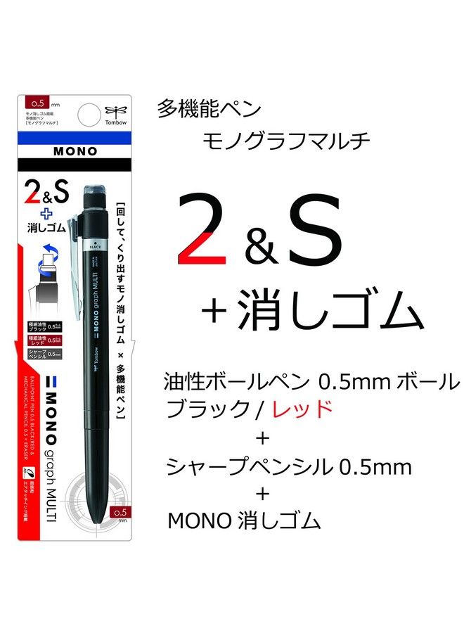 Tombow Mono Graph Multi 2 Color 0.5Mm Ballpoint Pen + 0.5Mm Mechanical Pencilblack (Cpa161C) - Image 3