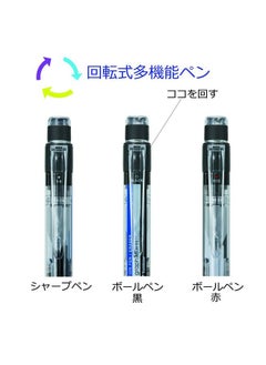 Mono Graph Multi 2 Color 0.5Mm Ballpoint Pen + 0.5Mm Mechanical Pencilblack (Cpa161C) - pzsku/Z252C681BF48674674FDBZ/45/_/1693986622/4d17ce03-8889-4907-a226-fd5c7453a60a