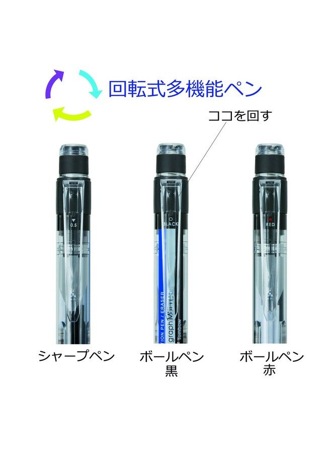 Tombow Mono Graph Multi 2 Color 0.5Mm Ballpoint Pen + 0.5Mm Mechanical Pencilblack (Cpa161C) - Image 5