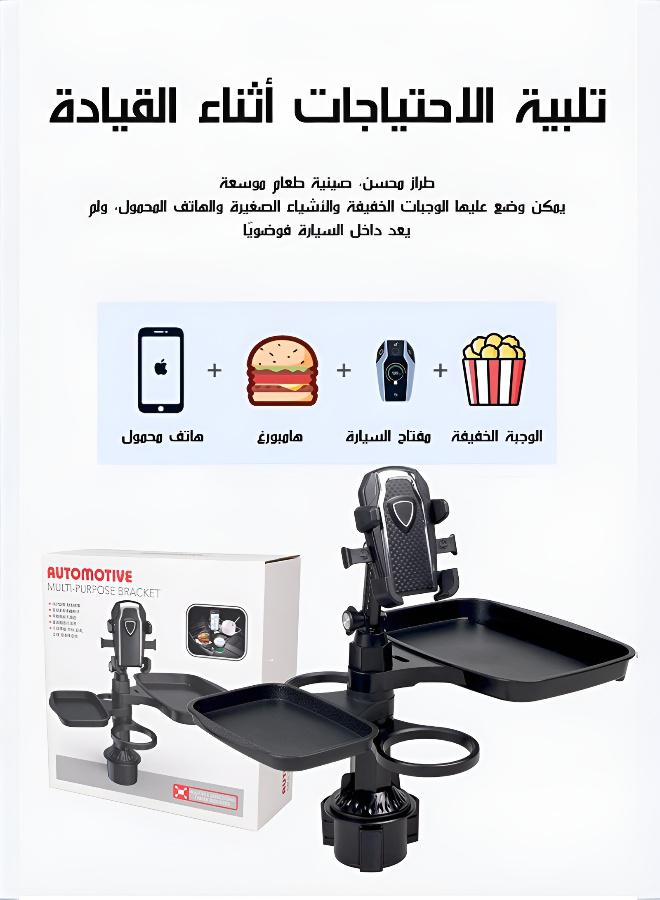حامل هاتف للسيارة متعدد الاستخدامات (صينية طعام وحامل أكواب 2 في 1) - Image 4