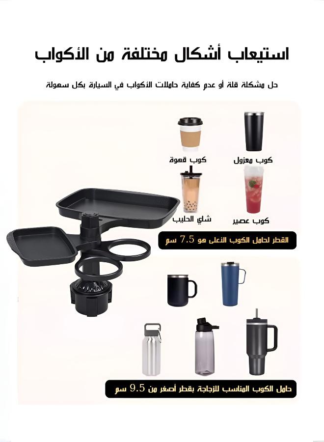 حامل هاتف للسيارة متعدد الاستخدامات (صينية طعام وحامل أكواب 2 في 1) - Image 5