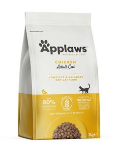Applaws Chicken Adult Dry Cat Food 2KG  - Image 1