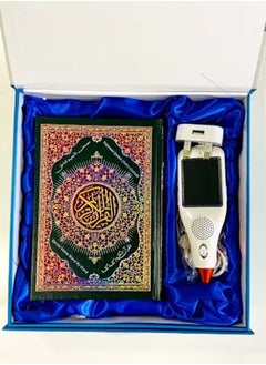 Darul Qalam Digital QURAN Reader Pen With Bluetooth Brown  - Image 2