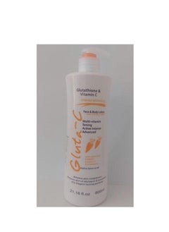 GLUTA C Glutathione and Vitamin C Whitening Face and Body Lotion with Papaya and Carrot 600 ml 