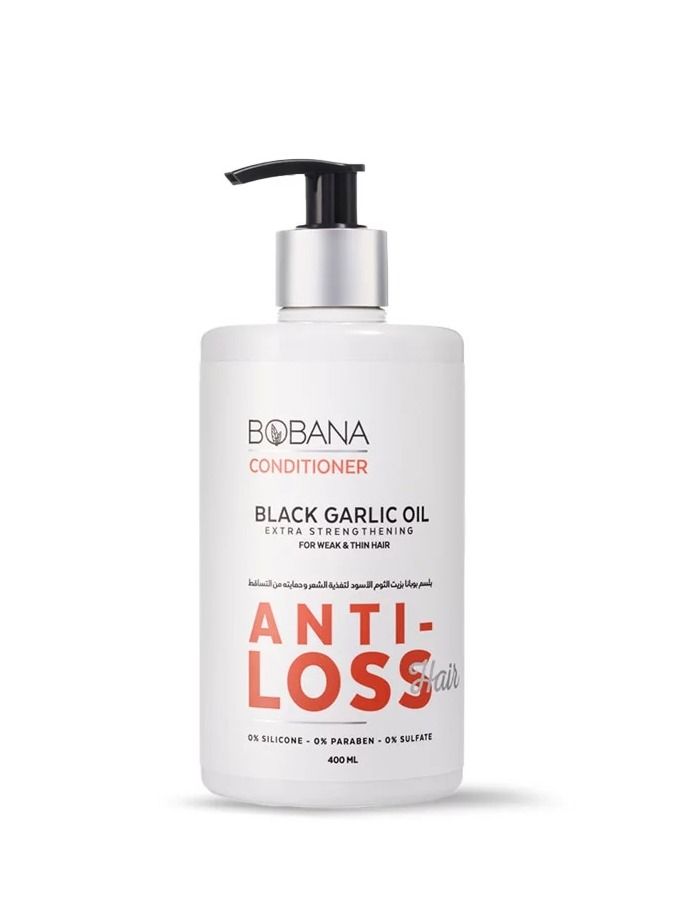 بوبانا بلسم بزيت الثوم الاسود 400 مل