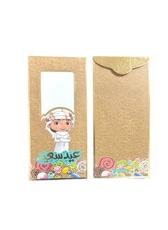 Highland 8 Piece Eid Mubarak Money Envelopes for Kids  - Image 3