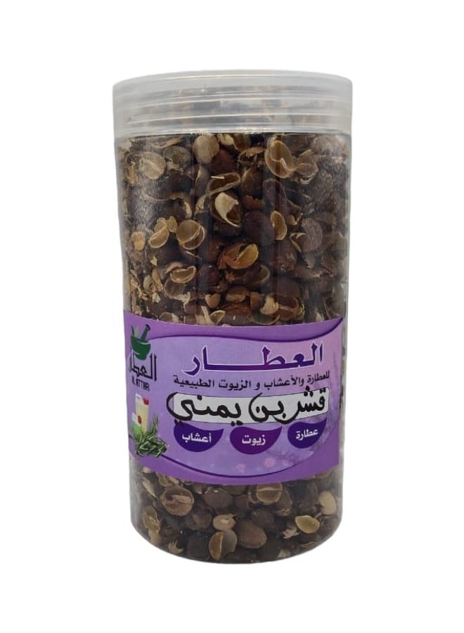 alattar Yemeni Coffee Peel 250 grams 