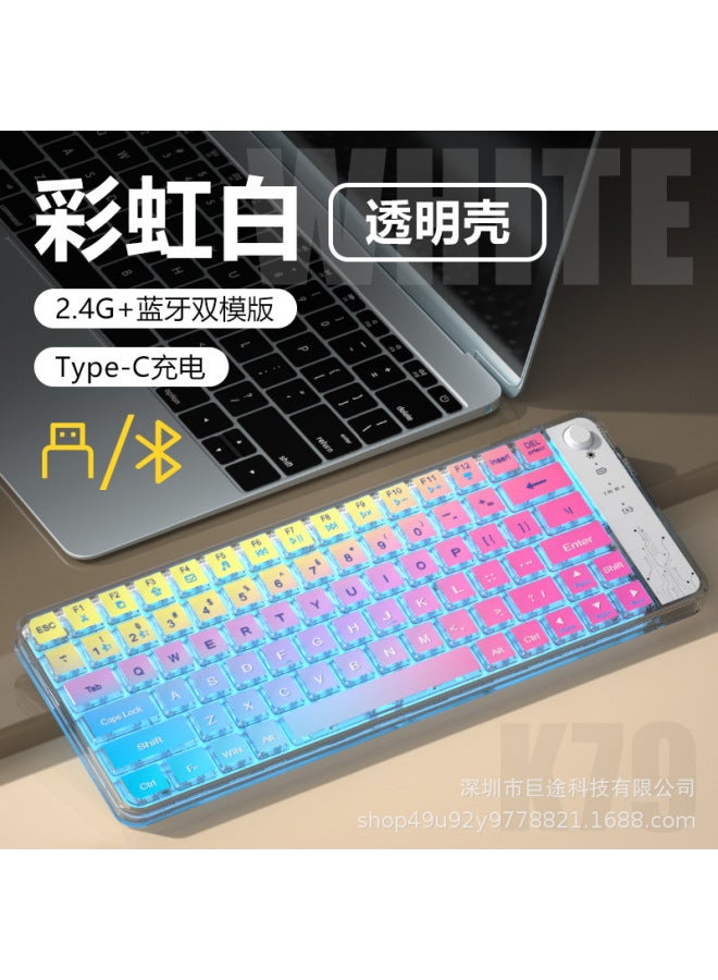 Rechargeable Wireless Bluetooth Dual-mode Keyboard Rgb Mute Office Gaming Laptop Tablet