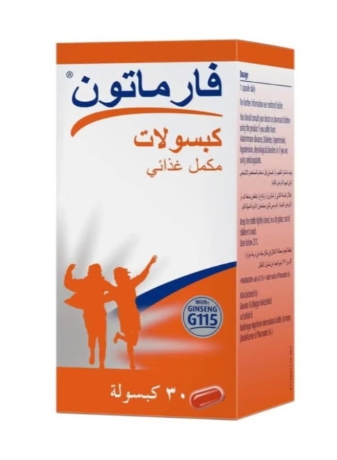 Pharmaton Multivitamin Dietary Supplement 30 Capsules