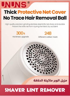 UNUNS Fabric Shaver,Rechargeable Lint Remover Sweater Defuzzer,Intelligent Digital Display Lints Shaver Fuzzs Pills Bobbles Trimmer For Clothes And Furniture White  - Image 5