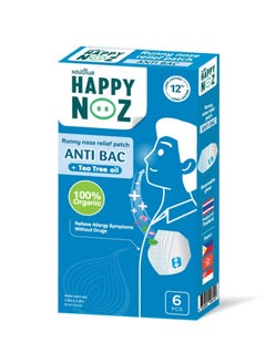 Happy Noz Happy Noz Anti Bac (Blue) - Adult  - Image 3