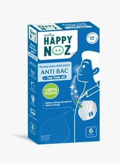 Happy Noz Happy Noz Anti Bac (Blue) - Adult  - Image 1