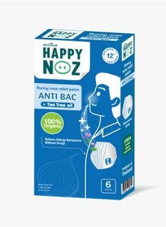 Happy Noz Happy Noz Anti Bac (Blue) - Adult  - Image 2