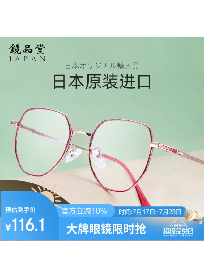 Mirror Hall Jingpintang Women's Imported Blue Light Blocking Reading Gl High Definition Anti-radiation Eye Protection Gl Self-operated Flagship Genuine Product - Image 1