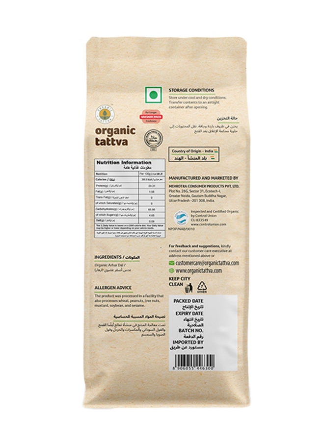 Organic Toor - pzsku/Z25365C9C5CCFF39403B9Z/45/_/1686308149/855ac03d-95d8-4e47-833f-335daaa50902