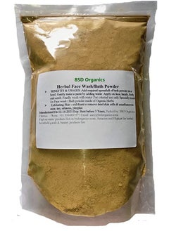 BSD Organics Natural Herbal Face Wash/Bath Powder - 100 Grams 