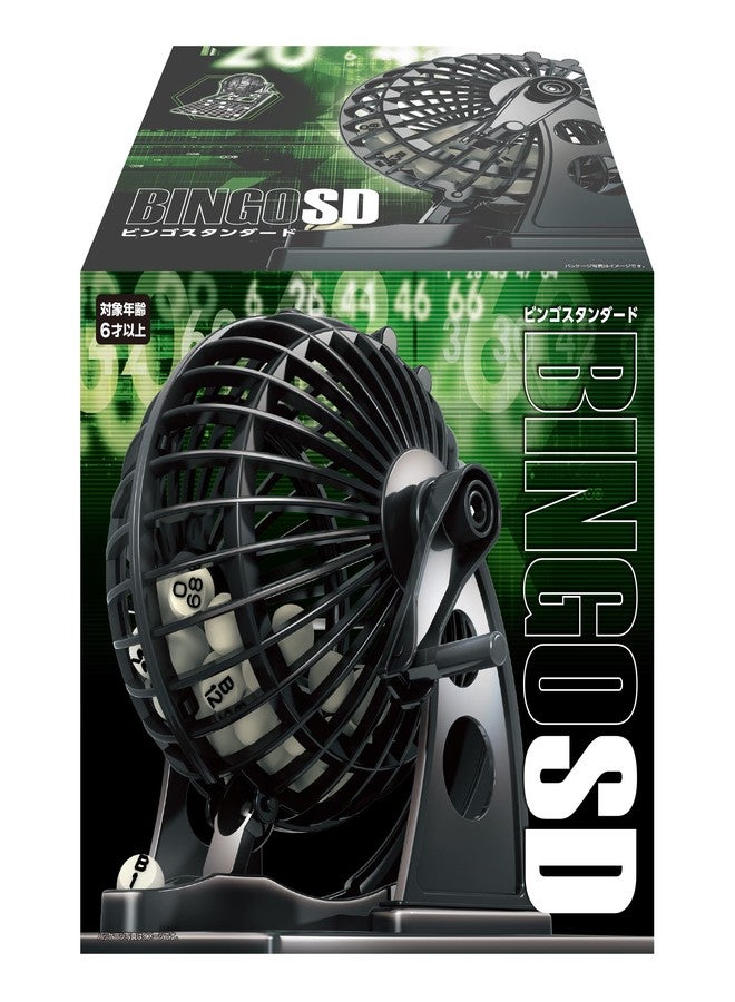 Hanayama Bingo SD Standard 0 6 Years Old - Image 3