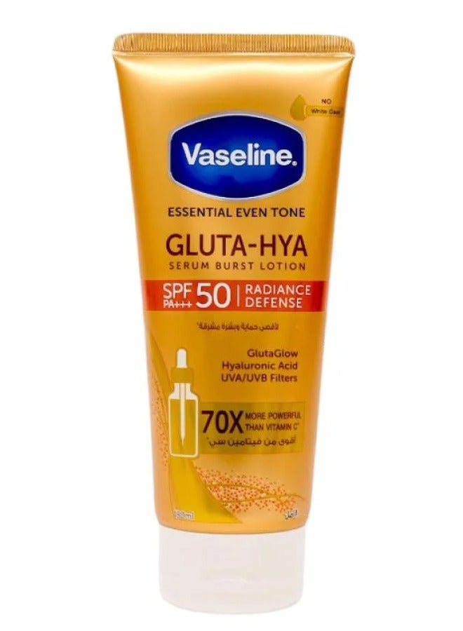 فازلين لوشن جلوتا هيا معزز بالسيروم مع عامل حماية من اشعة الشمس SPF 50 - Image 1