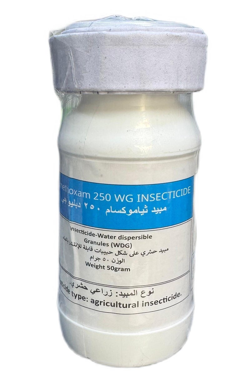 WG Thiamethoxam 250WG Systemic Insecticide 50g to Controls bedbug, Aphids, Mealy Bugs, Leaf Miners, Leafhoppers & Potato Beetles - Image 1