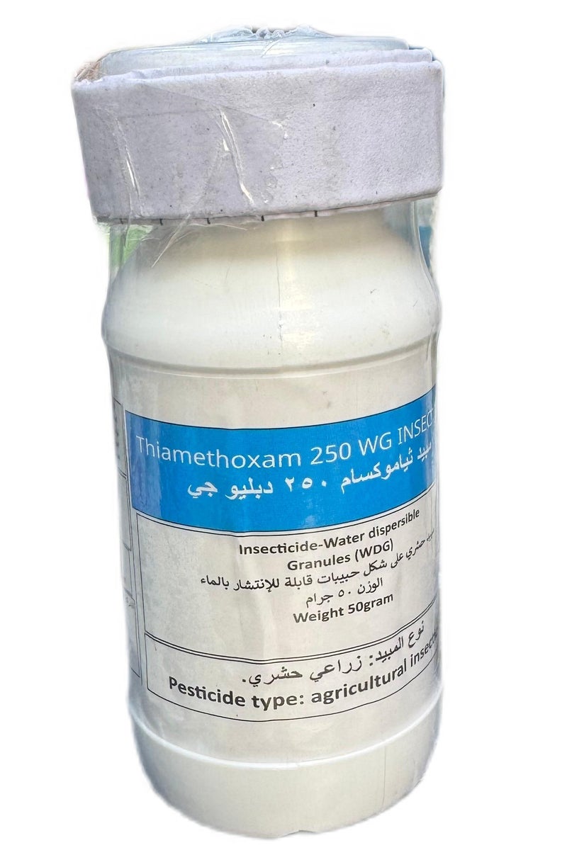 WG Thiamethoxam 250WG Systemic Insecticide 50g to Controls bedbug, Aphids, Mealy Bugs, Leaf Miners, Leafhoppers & Potato Beetles - Image 2