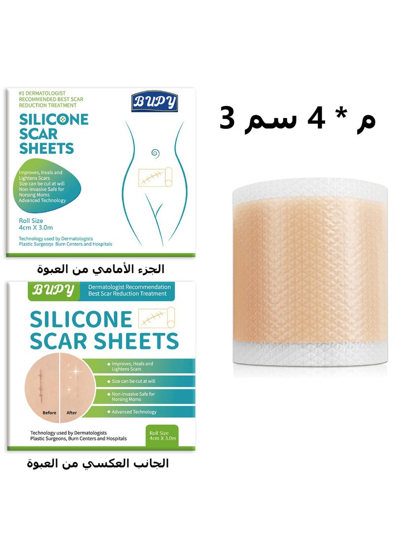 BUPY Silicone Scar Sheets, Fade Scar Sticker, 4cm*3m, Efficient Beauty Scars Removal Self-adhesive Acne Burn Repair Soft Silicone Gel Tape - Image 1