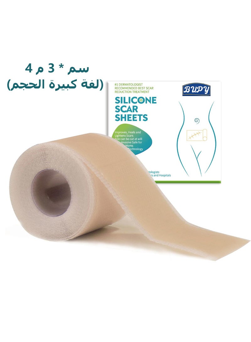 BUPY Silicone Scar Sheets, Fade Scar Sticker, 4cm*3m, Efficient Beauty Scars Removal Self-adhesive Acne Burn Repair Soft Silicone Gel Tape - Image 4