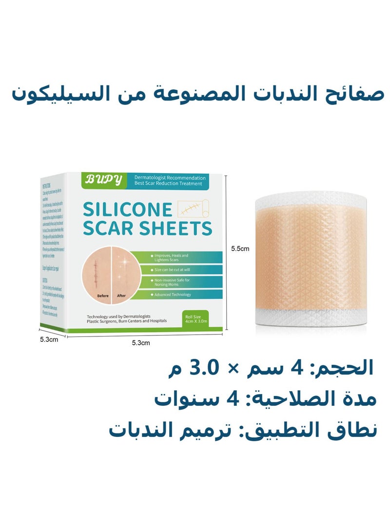BUPY Silicone Scar Sheets, Fade Scar Sticker, 4cm*3m, Efficient Beauty Scars Removal Self-adhesive Acne Burn Repair Soft Silicone Gel Tape - Image 3