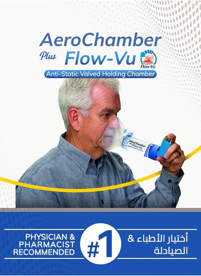 Aerosol Aerosol Aero chamber For Adults More Than 5 Years  - Image 3