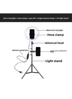 General 6-inch 8-inch 10-inch Ring Fill Light Live Mobile Phone Bracket Fill Light LED Beauty Light Tripod Live Light-Specifications:10-inch +2-meter Lamp Holder  - Image 1