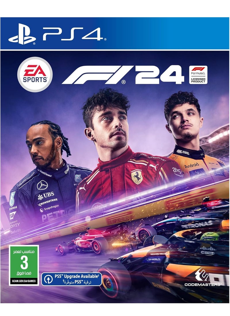 بلاي ستيشن - لعبة - اف ون 2024 -  بلايستيشن 4  (PS4) - Image 1