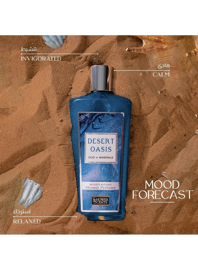 Shower Scents Shower Scents Desert Oasis Shower Perfume 312 ml