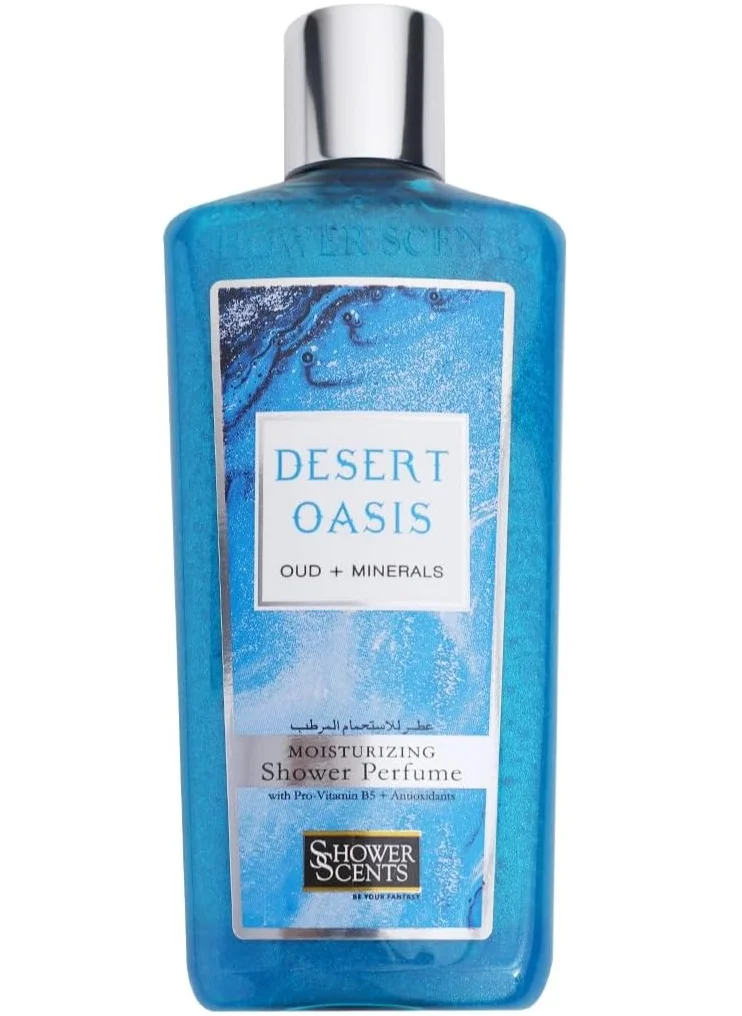 Shower Scents Shower Scents Desert Oasis Shower Perfume 312 ml - Glittery Texture Shower Gel, Long Lasting Fine Fragrance with Moisturizing Formula, Vitamin E, Pro-Vitamin B5 and Antioxidants