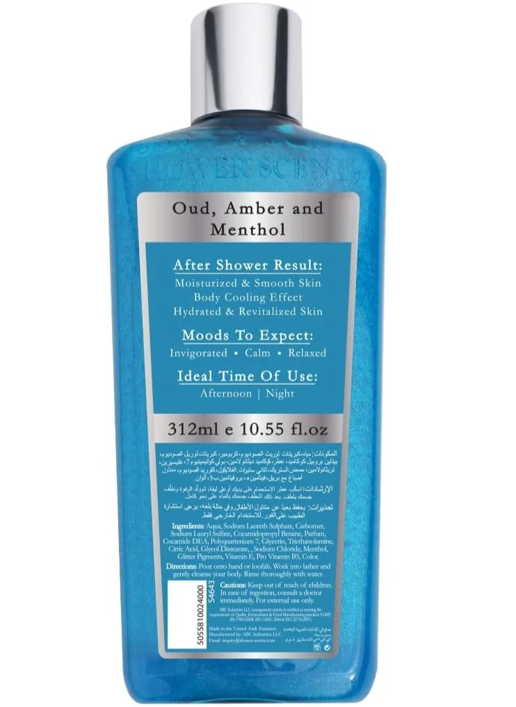 Shower Scents Shower Scents Desert Oasis Shower Perfume 312 ml - Glittery Texture Shower Gel, Long Lasting Fine Fragrance with Moisturizing Formula, Vitamin E, Pro-Vitamin B5 and Antioxidants