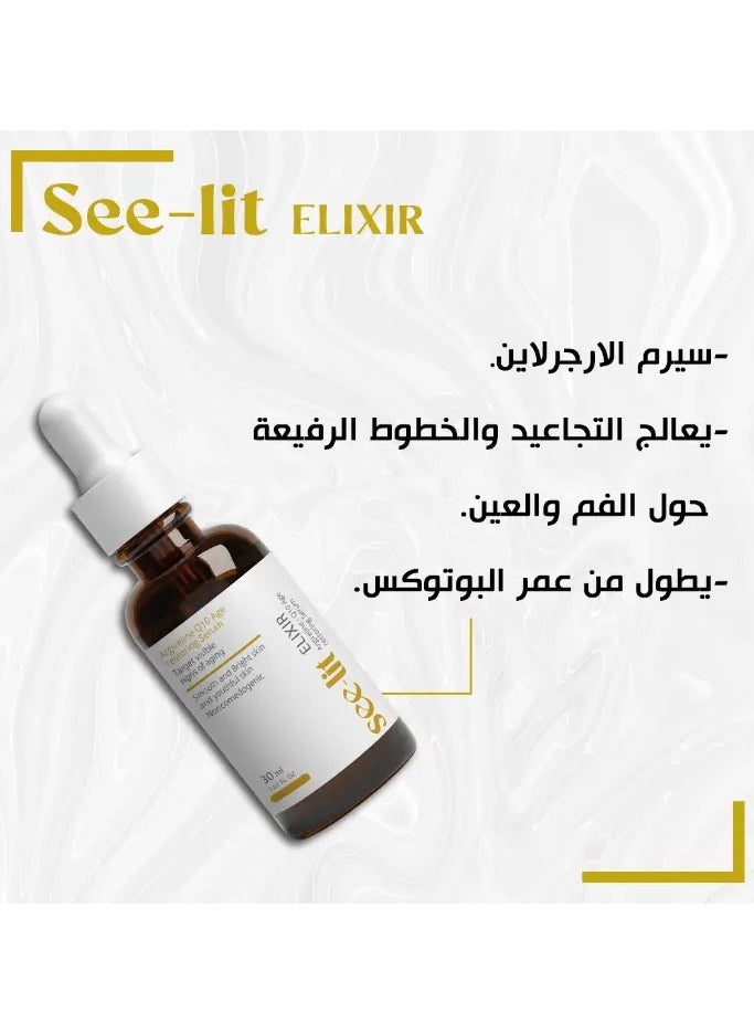 MEDINZA - see - lit elixir argireline q10 age restoring serum 30 ml - Image 1