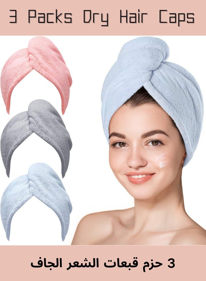 3 packs of 65cm x 25cm ultra-fine fiber thickened dry hair towels, in pink, blue, and gray  - Image 1