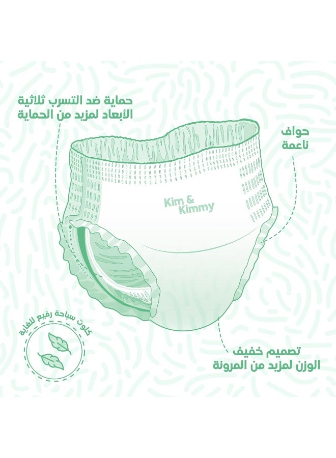 Kim & Kimmy Swim Diaper Pants - Size M - Image 4